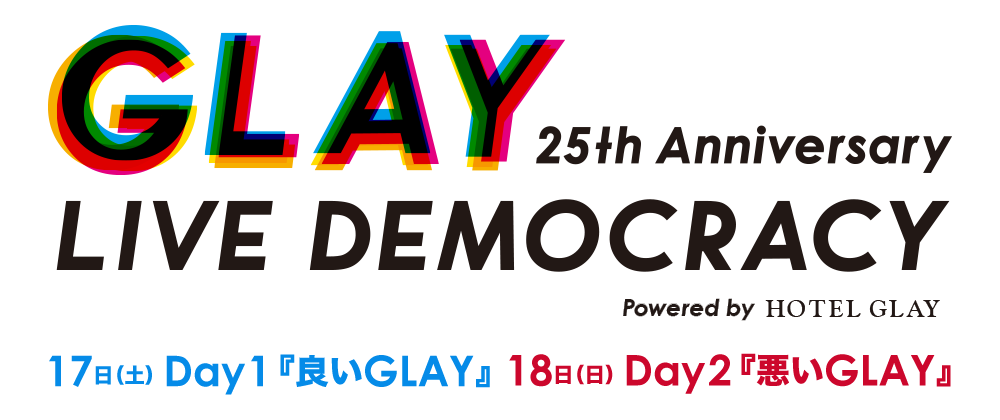GLAY 25th Anniversary LIVE DEMOCRACY 2019.8.17 & 8.18メットライフドーム