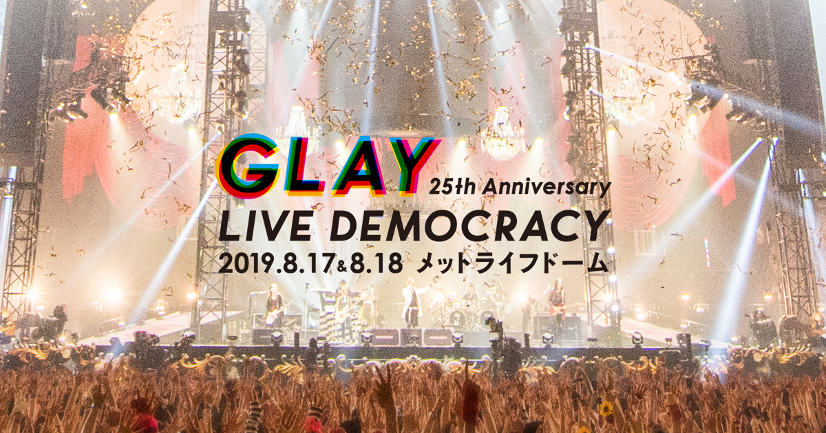 GLAY 25th Anniversary LIVE DEMOCRACY