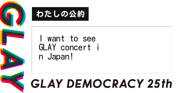 I want to see GLAY concert in Japan!